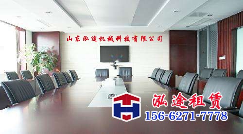 山东泓途机械科技有限公司 山东泓途机械科技有限公司