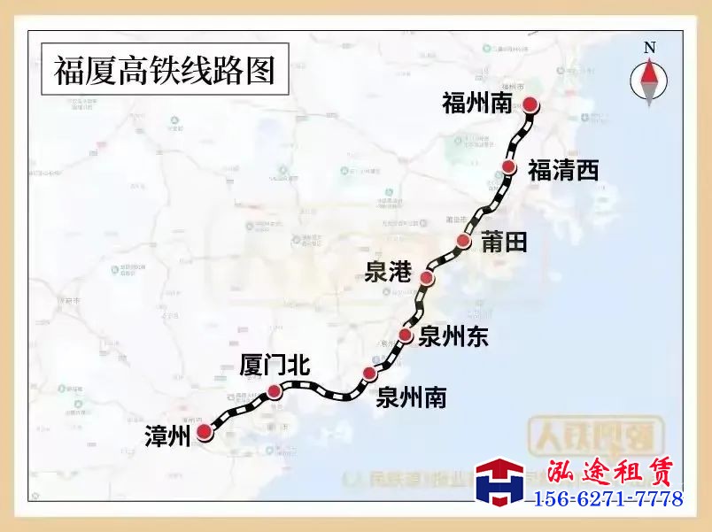 2013年铁路项目