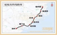 2023年这些铁路将开通,包括多条高铁干线项目